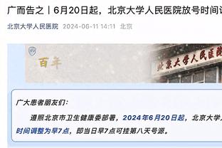 今天数据又要炸！东契奇上半场16中8得到20分9板6助1断2帽